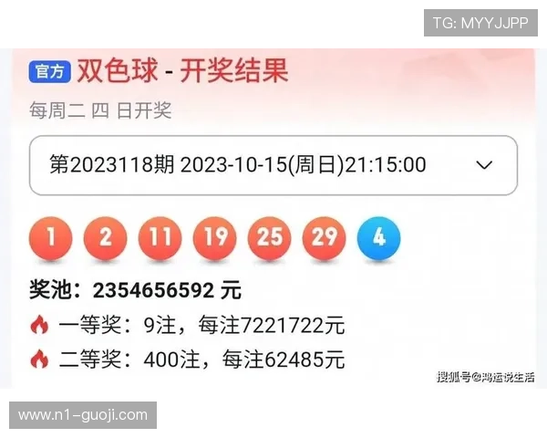 百度双色球最新开奖结果查询与历史中奖号码