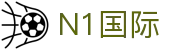N1国际 - N1国际娱乐 - 平台注册登录